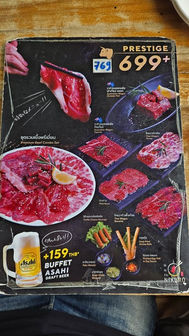 Niku Ro Japanese Charcoal Grill