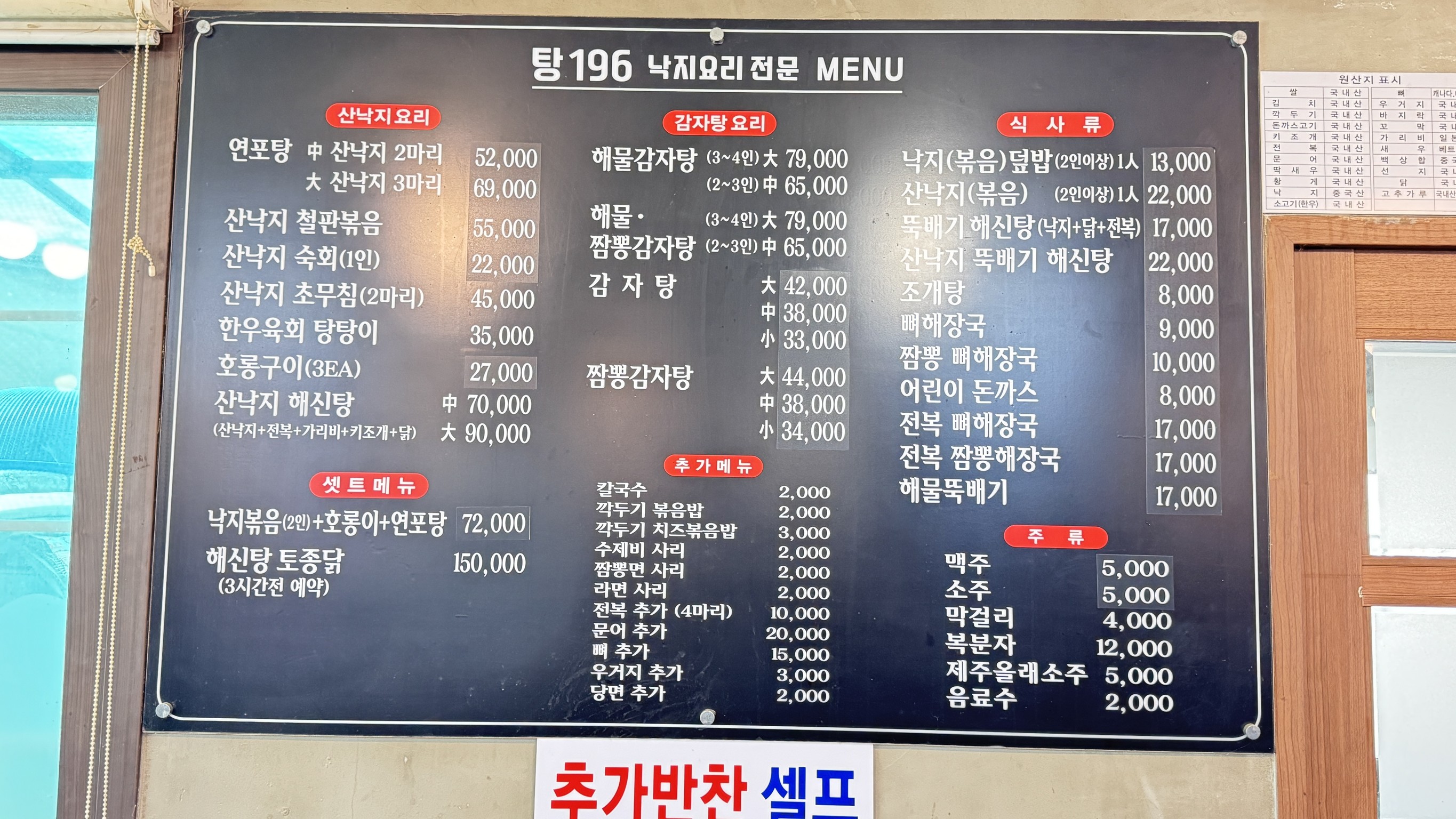 Menu image 1