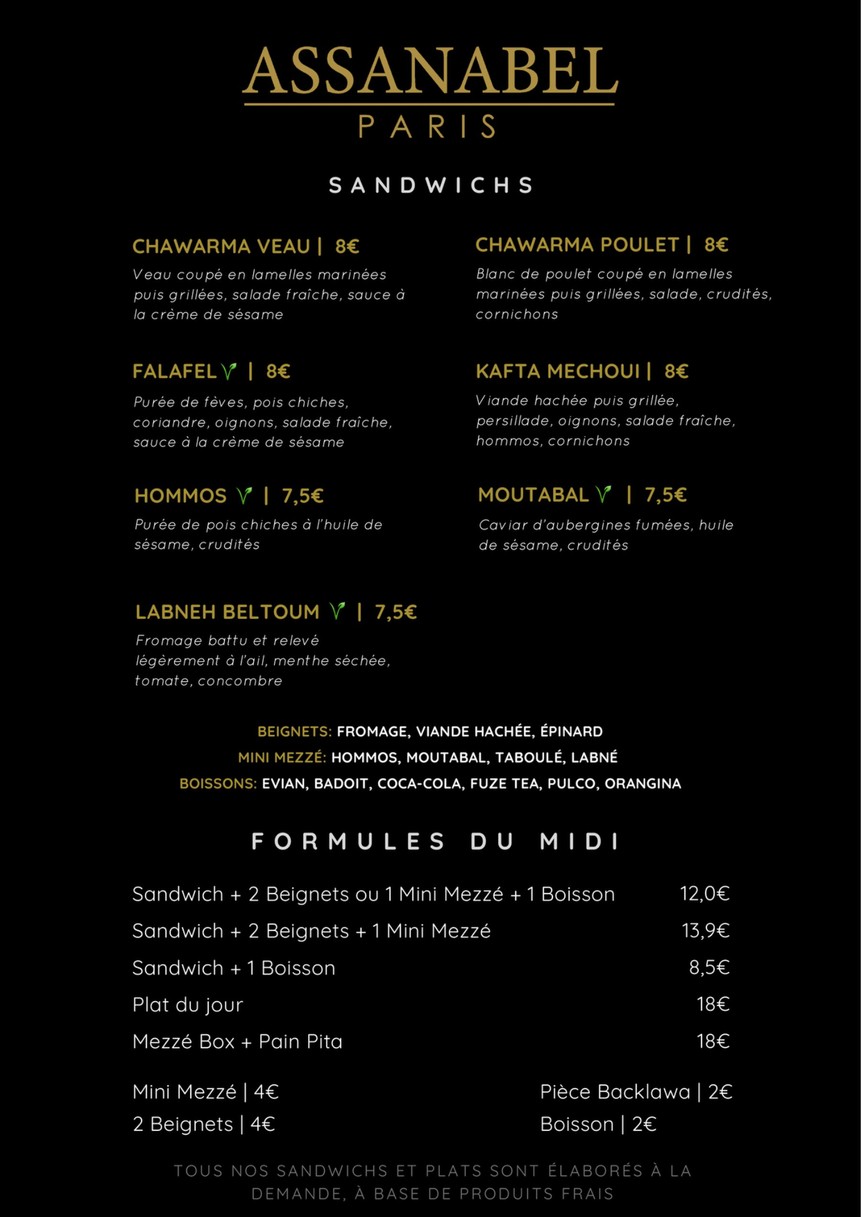 아사나벨 menu 1
