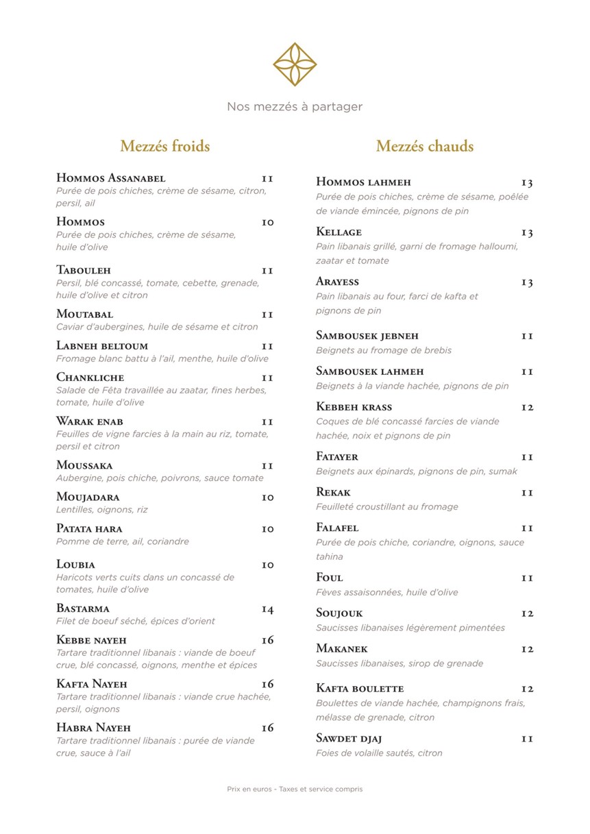 아사나벨 menu 2