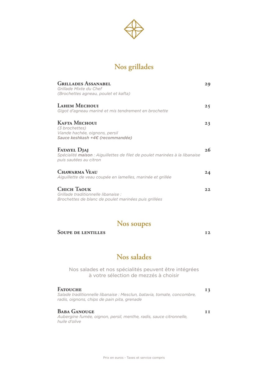 아사나벨 menu 4