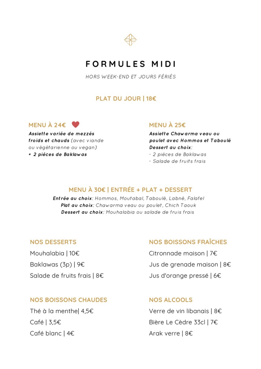 아사나벨 menu 5