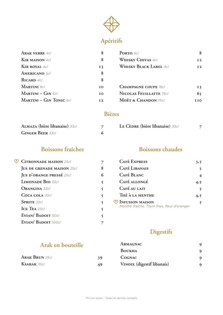 아사나벨 menu 7
