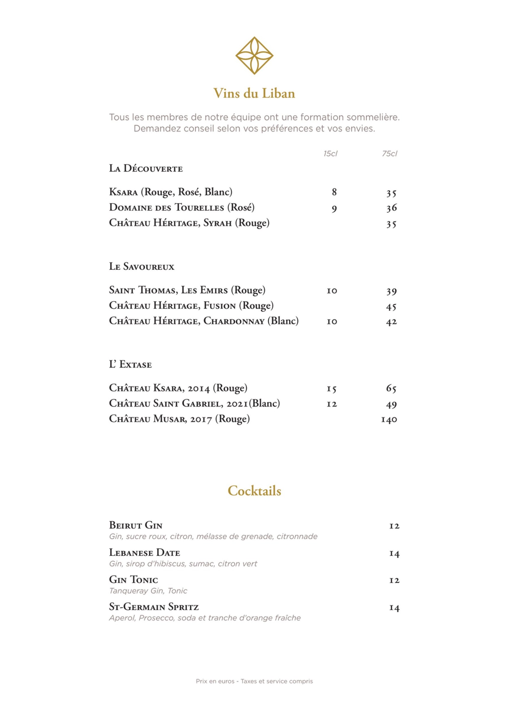 Menu image 8