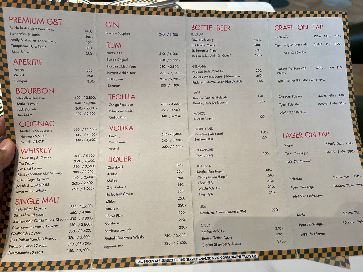 Mǐqí Shāwēi Diǎn (Gāyīsuǒn Āmǎlǐn Fēn Diàn) menu 3