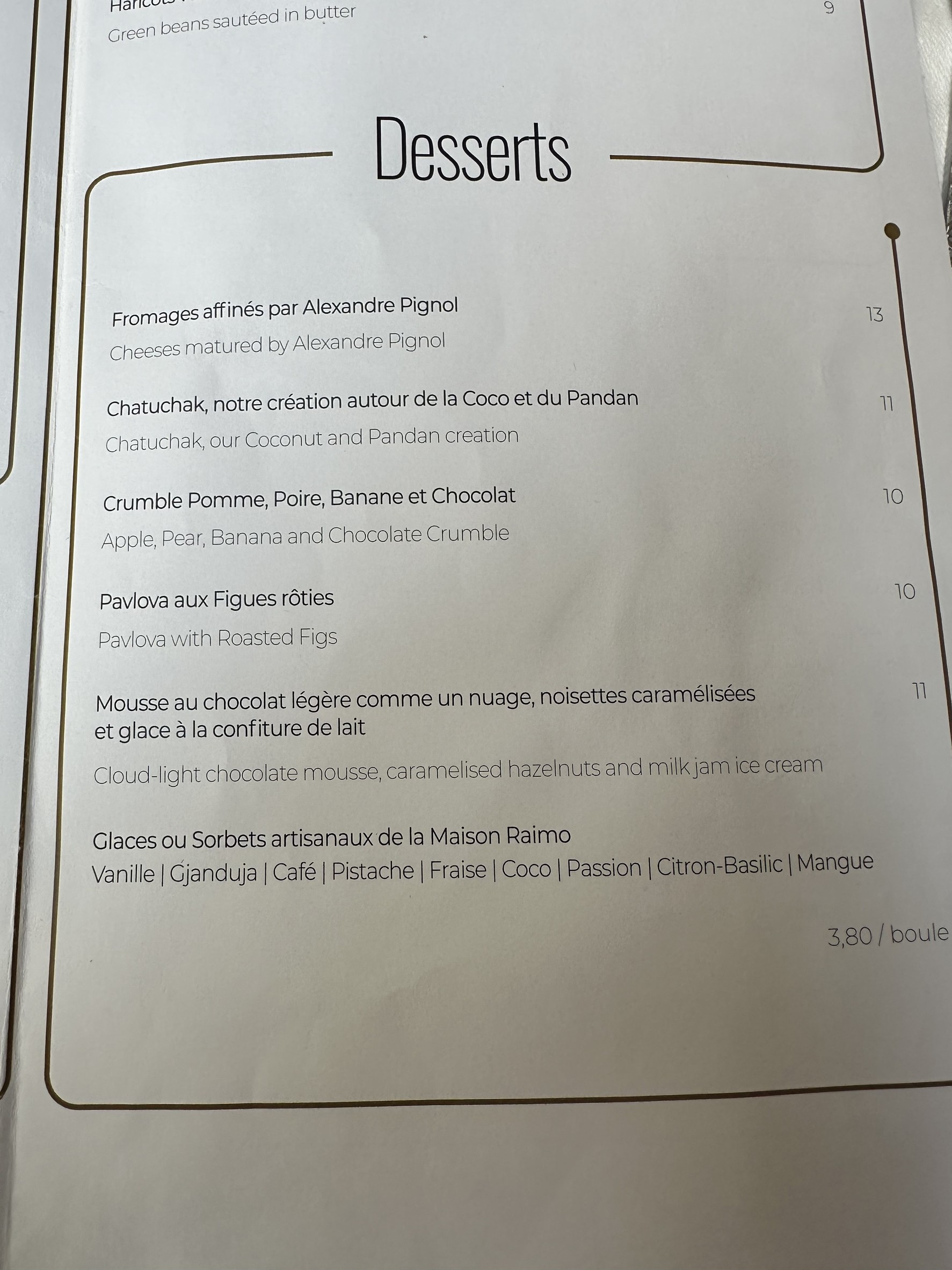 Menu image 3
