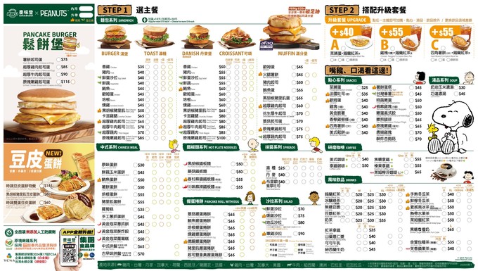 Mài Wèi Dēng Nèi Hú Hú Zhōu Diàn