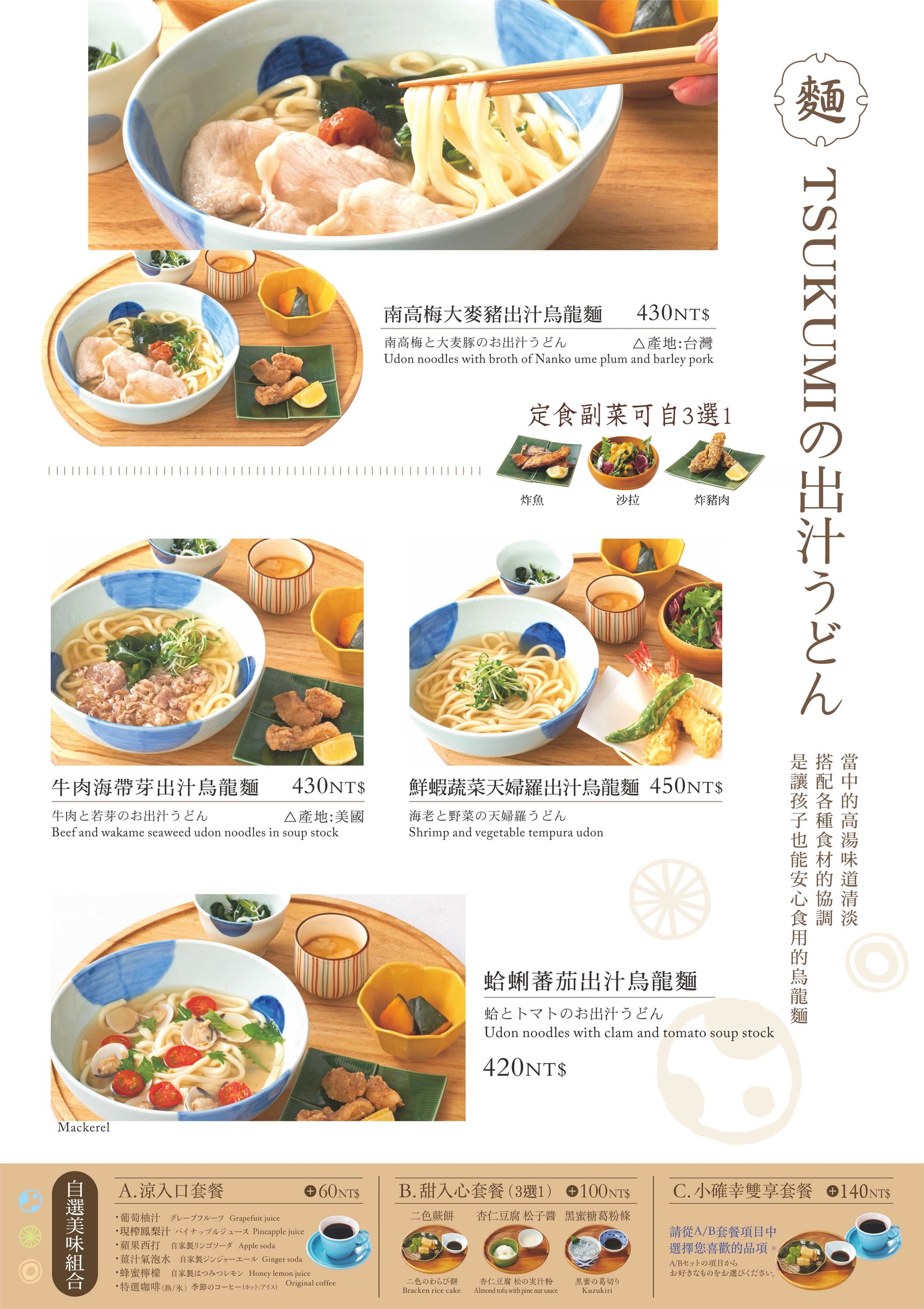 Menu image 1