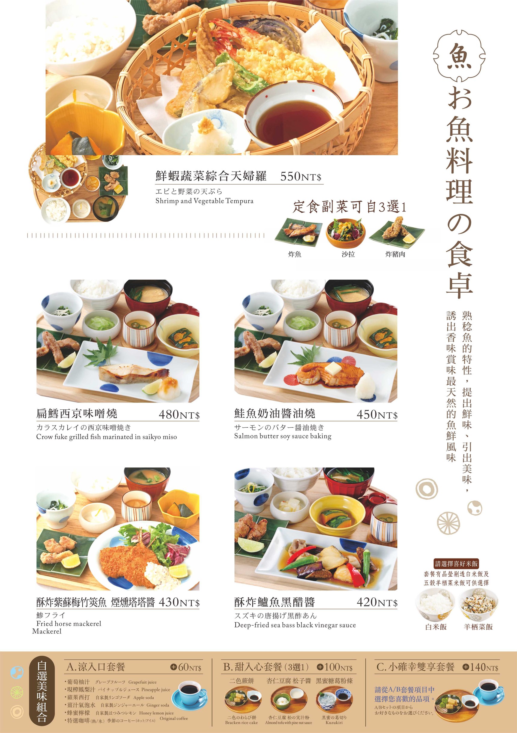Menu image 3