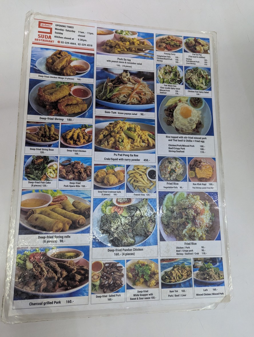 Sudha Bōchanā menu 1