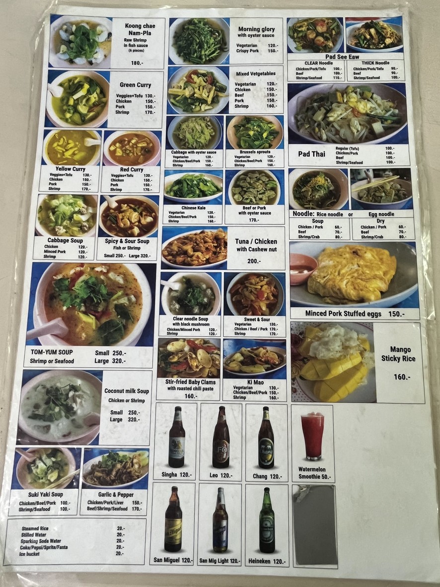 Sudha Bōchanā menu 2