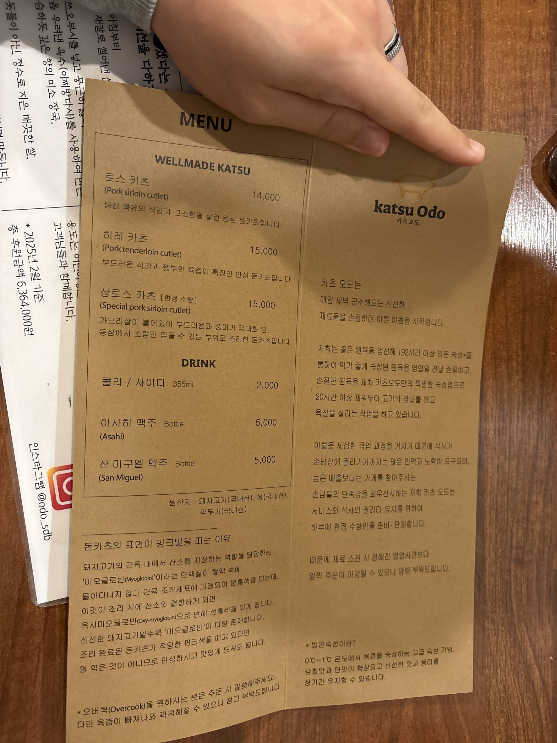 Menu image 1