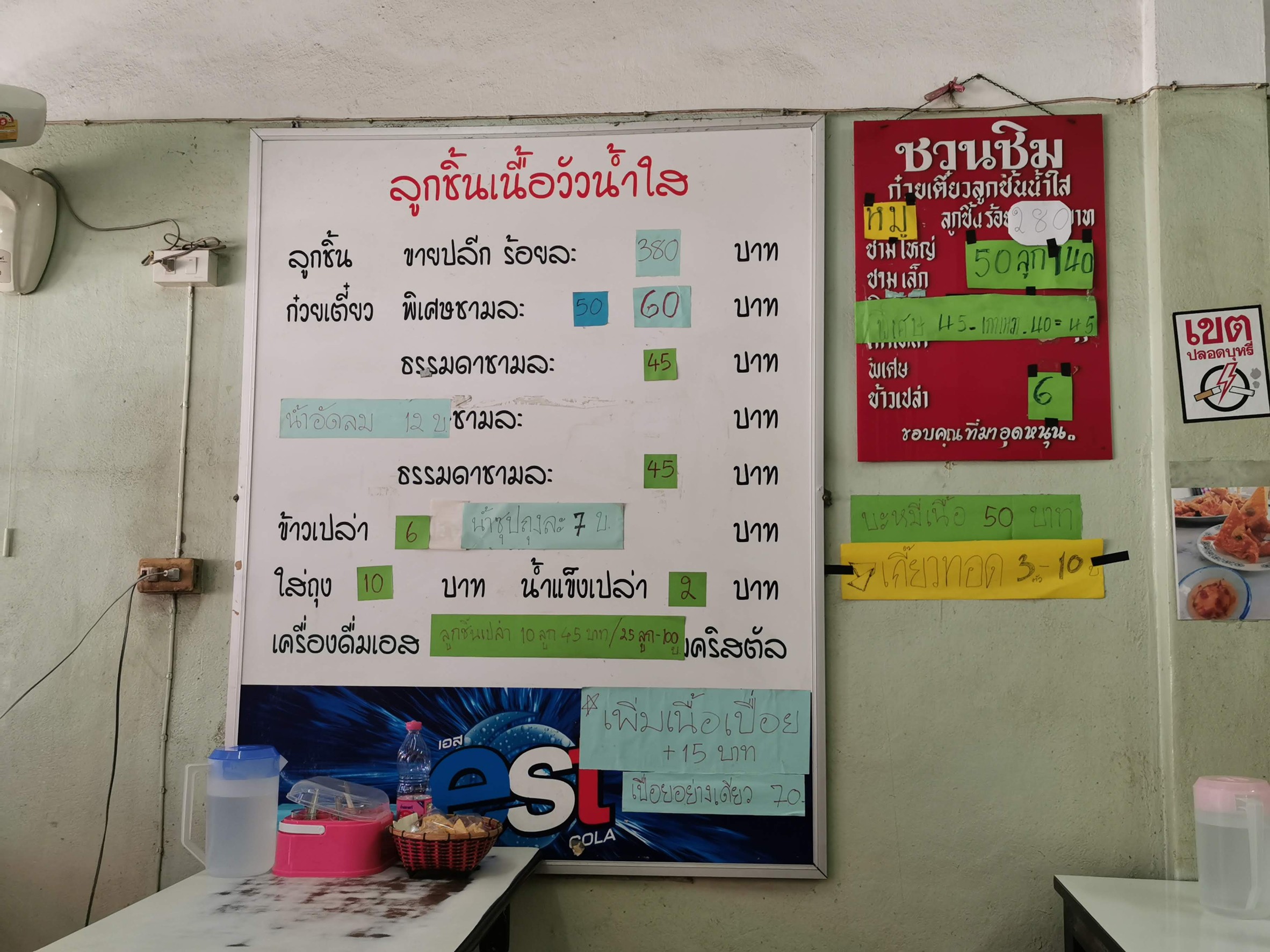 Menu image 1