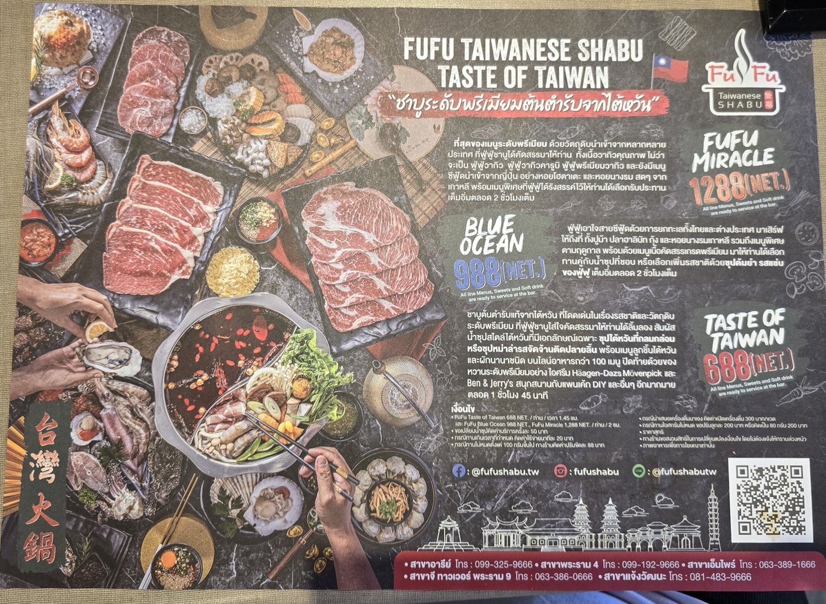 FuFu Taiwanese Shabu Ari menu 1