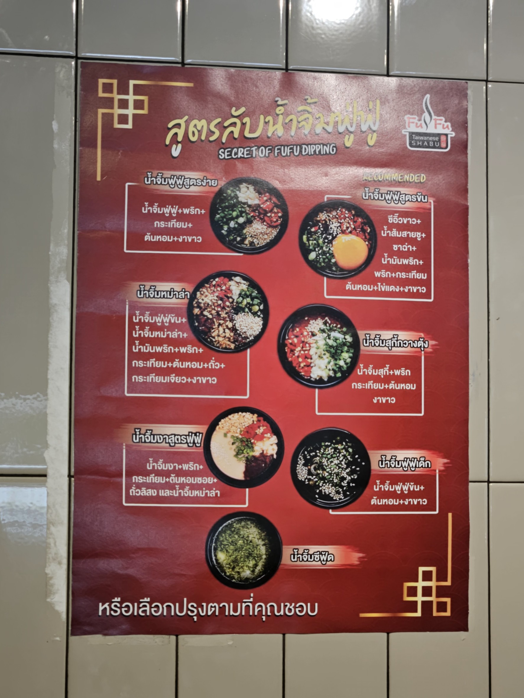 Menu image 2