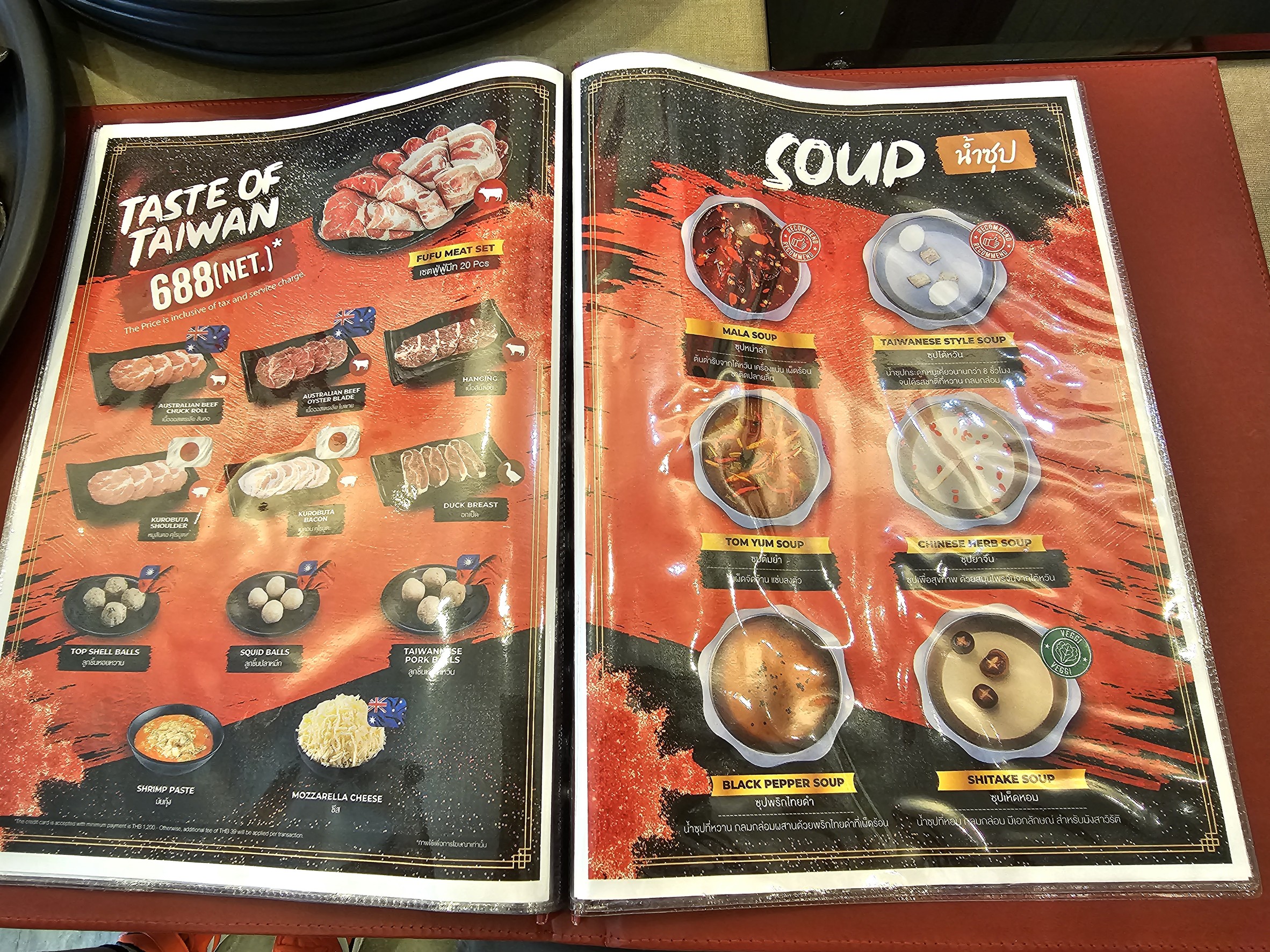 Menu image 5