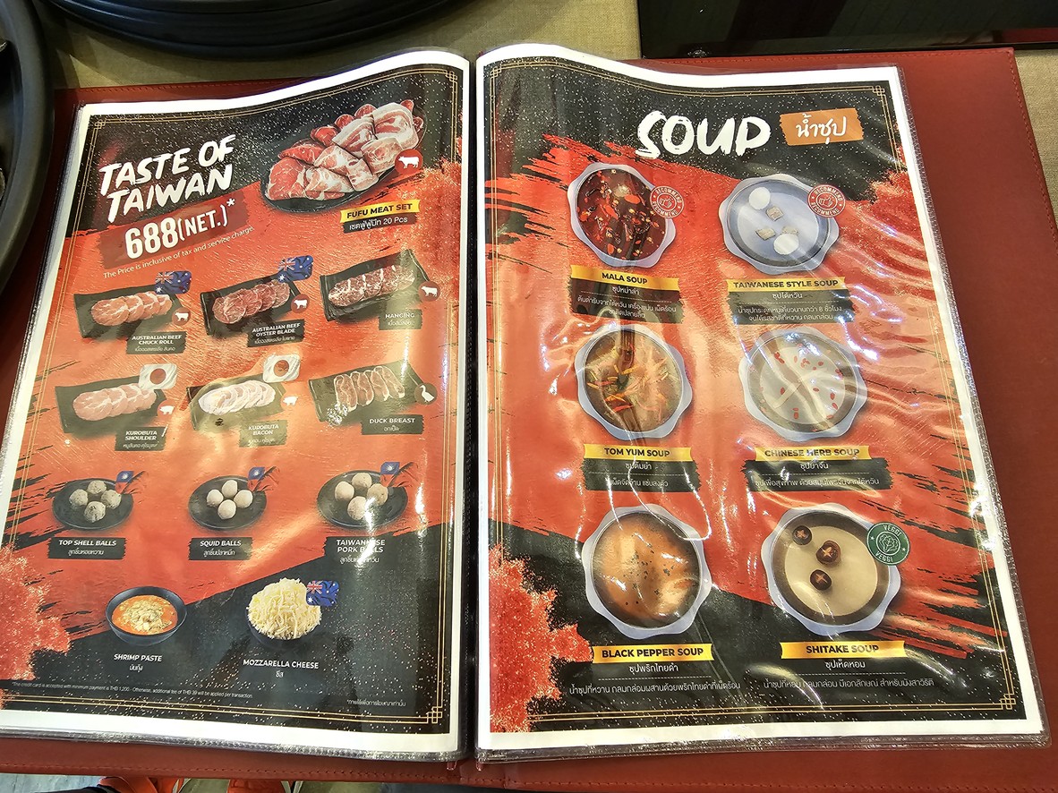 FuFu Taiwanese Shabu Ari menu 5