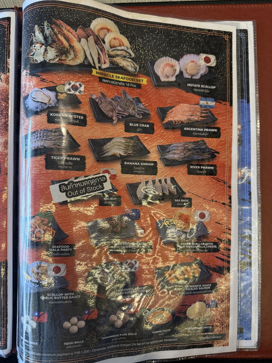 FuFu Taiwanese Shabu Ari menu 7