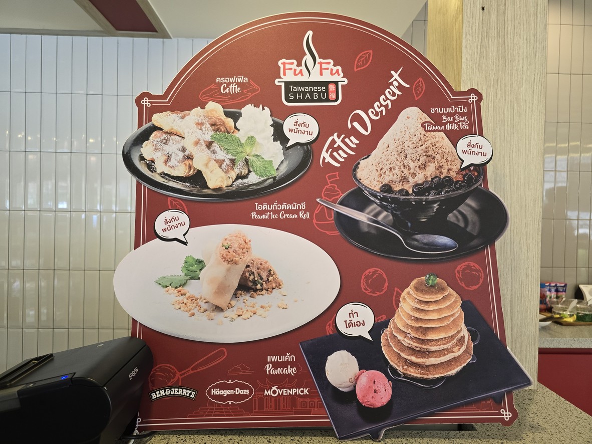 FuFu Taiwanese Shabu Ari menu 9