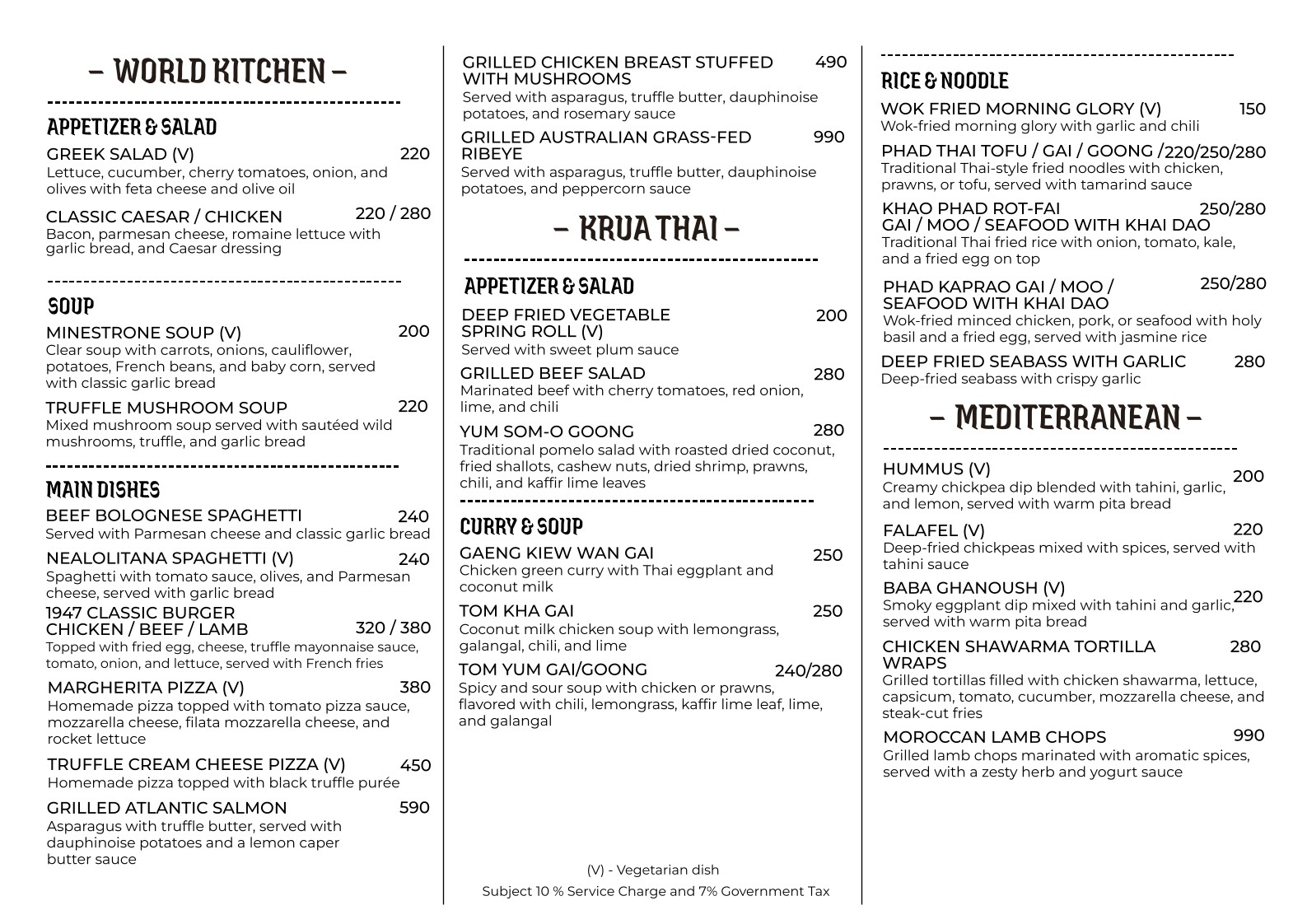 Menu image 1