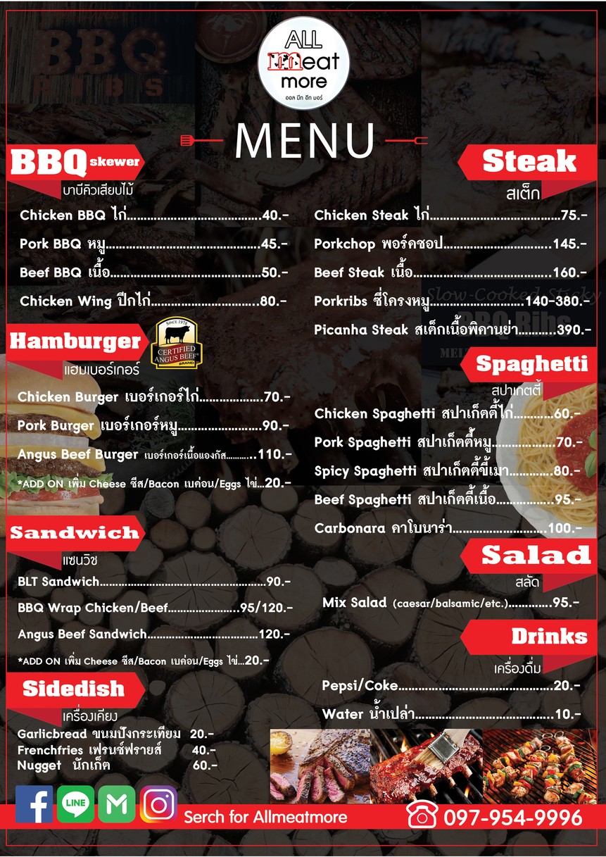 Allmeatmore All Meat Eat More menu 2