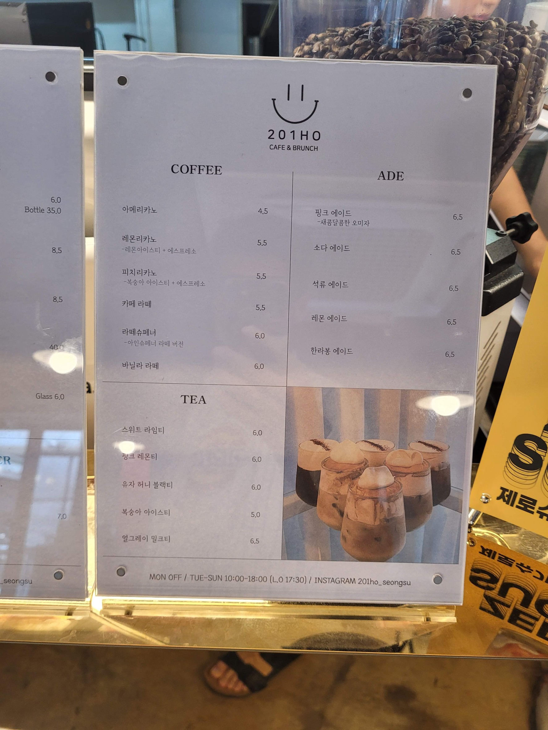 Menu image 2