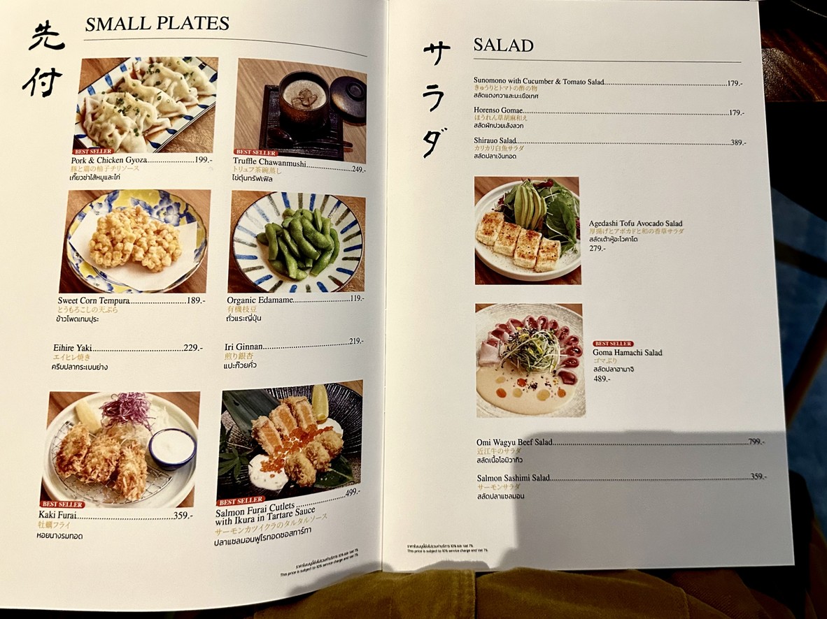 KATSURA – Tonkatsu & Cutlet Bar, Bangkok Rama IV menu 2