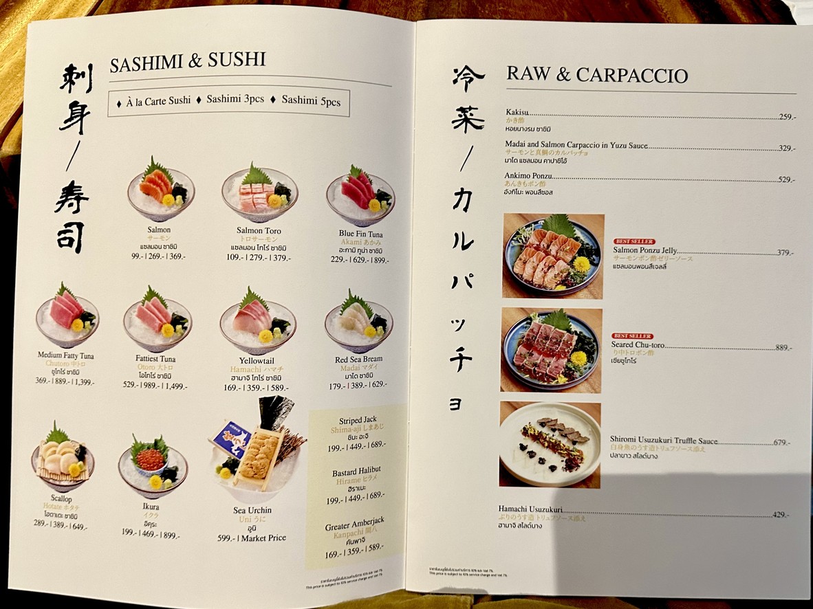 KATSURA – Tonkatsu & Cutlet Bar, Bangkok Rama IV menu 3