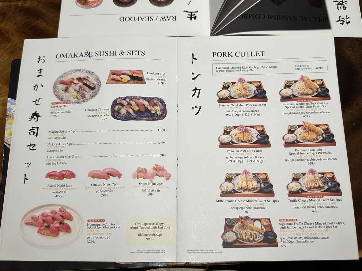 KATSURA – Tonkatsu & Cutlet Bar, Bangkok Rama IV menu 4
