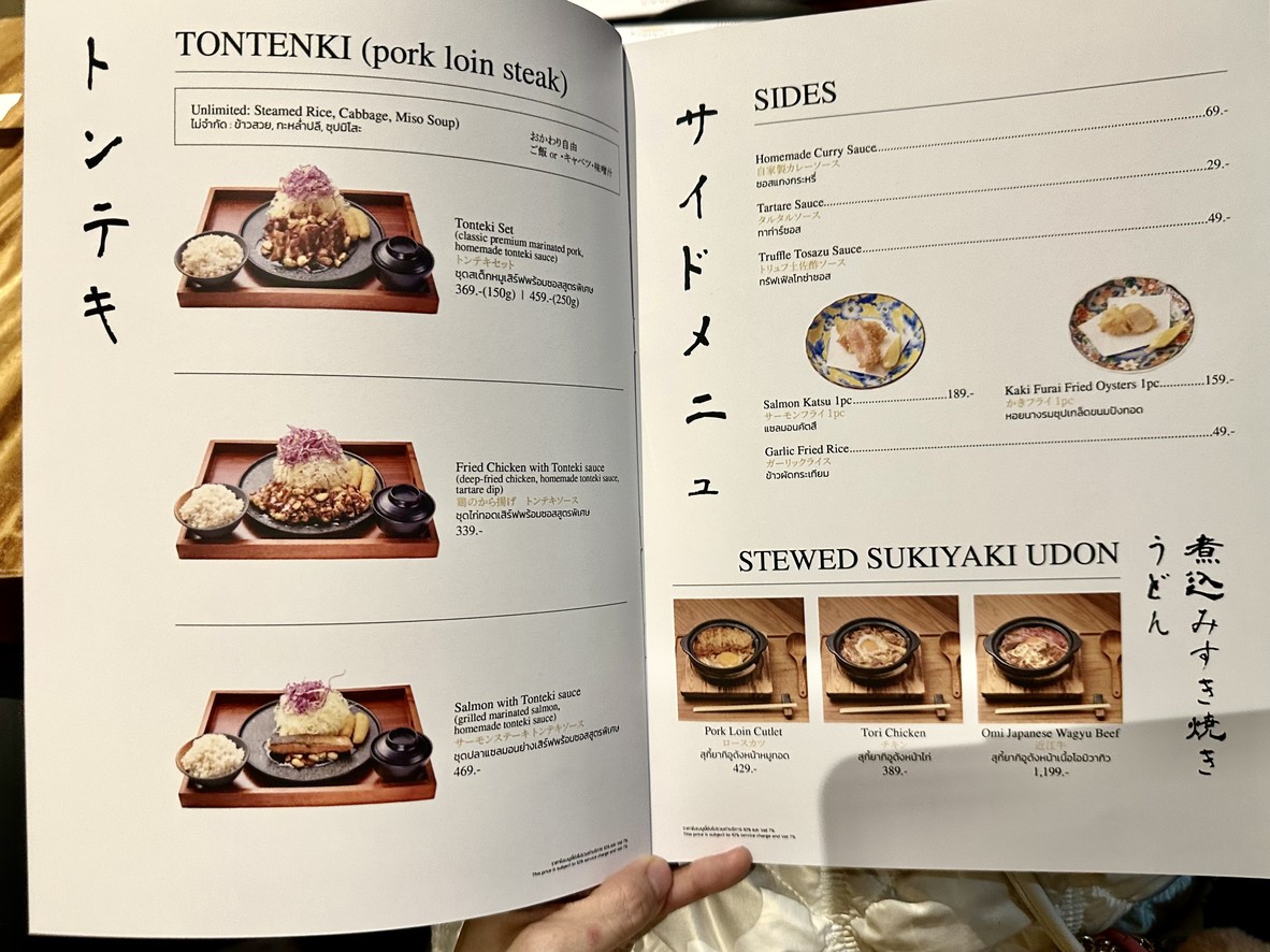 KATSURA – Tonkatsu & Cutlet Bar, Bangkok Rama IV menu 5