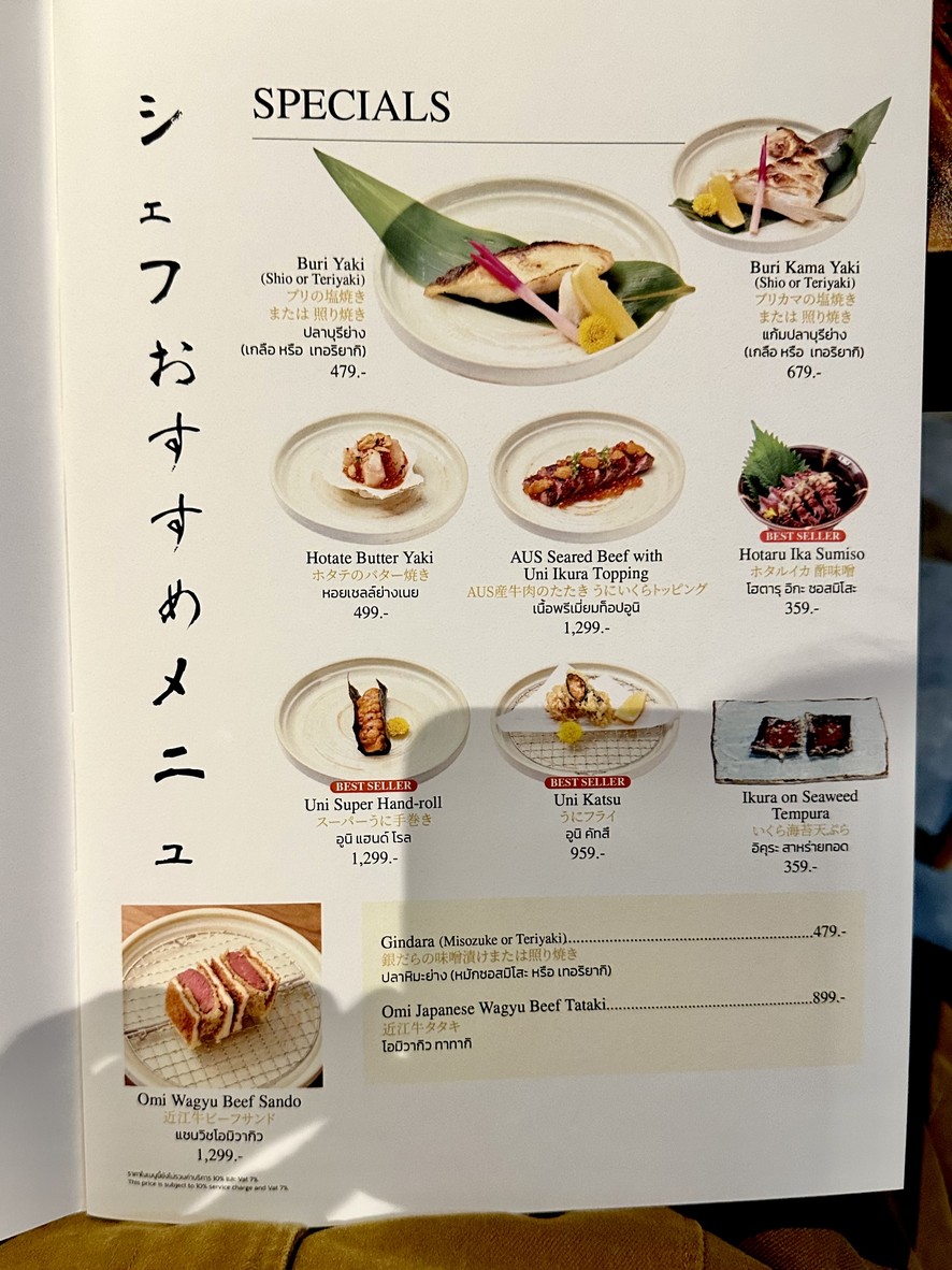 KATSURA – Tonkatsu & Cutlet Bar, Bangkok Rama IV menu 6