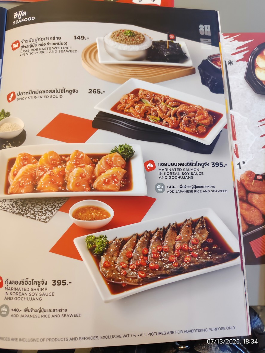 Bonchon Gateway Bangsue menu 7