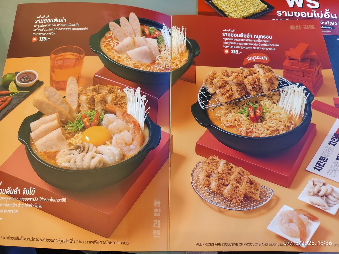 Bonchon Gateway Bangsue menu 8