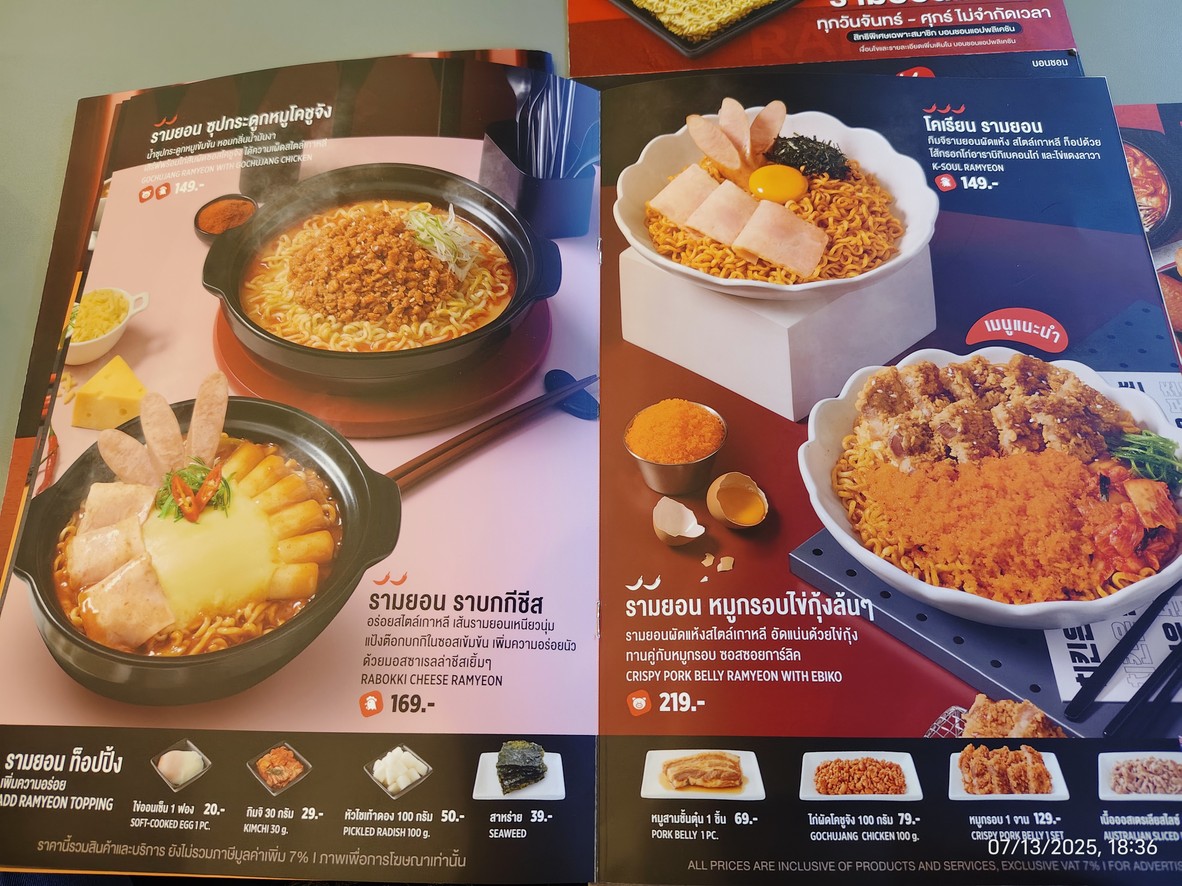 Bonchon Gateway Bangsue menu 9