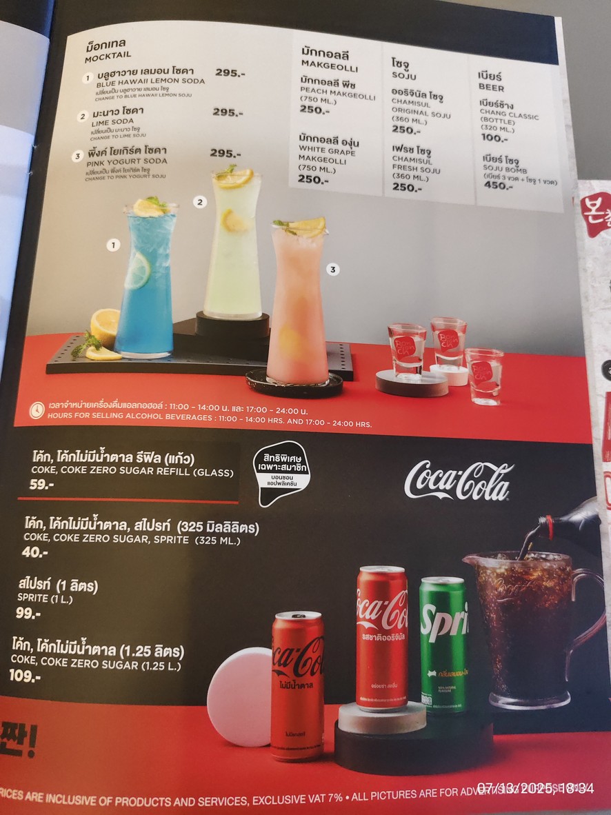 Bonchon Gateway Bangsue menu 10