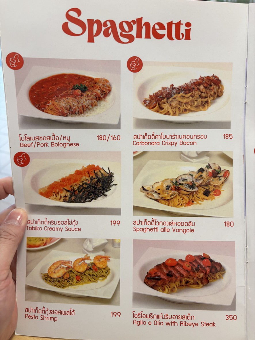 Muansen House : Muan Sen House menu 5