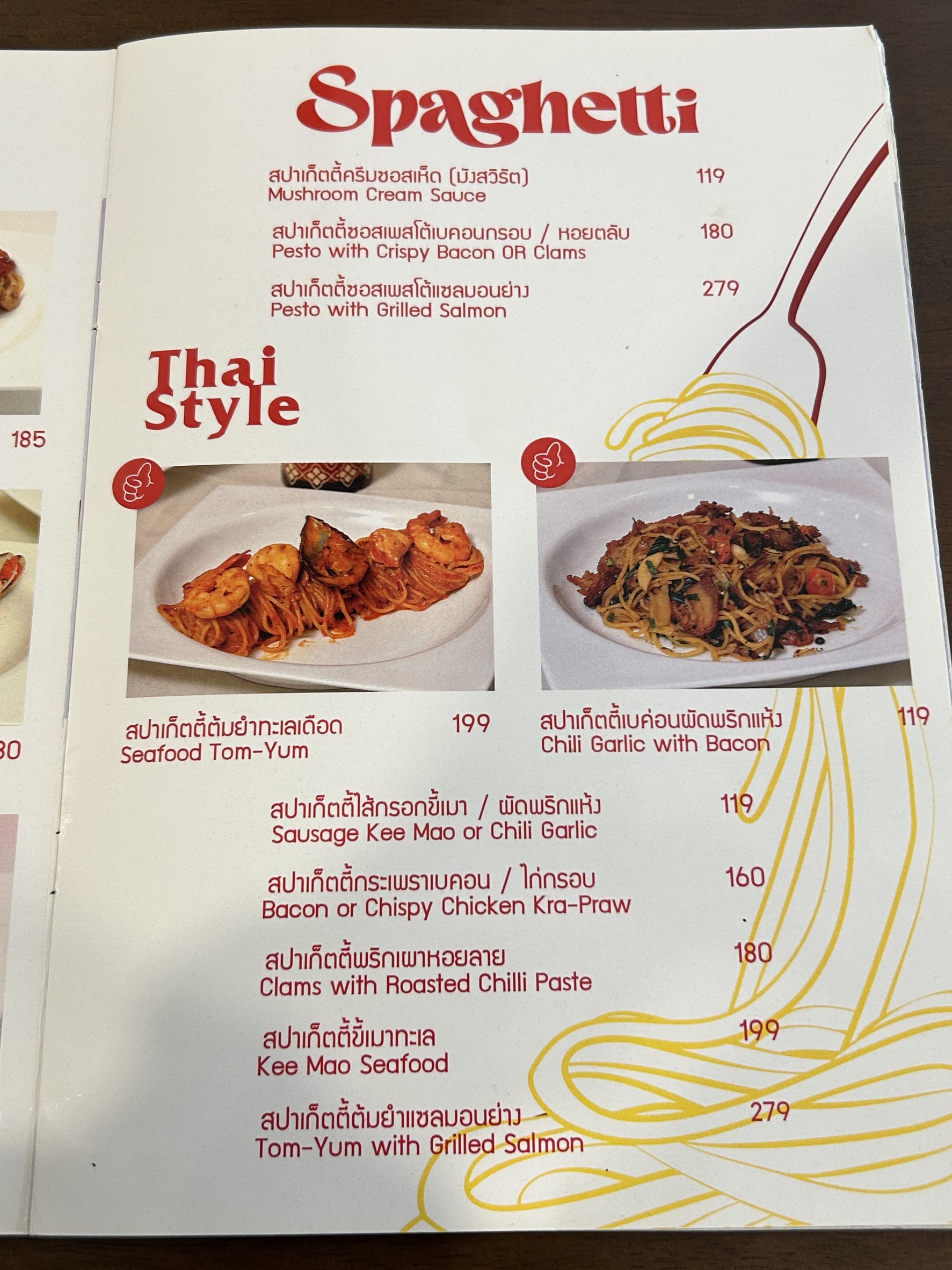 Menu image 6