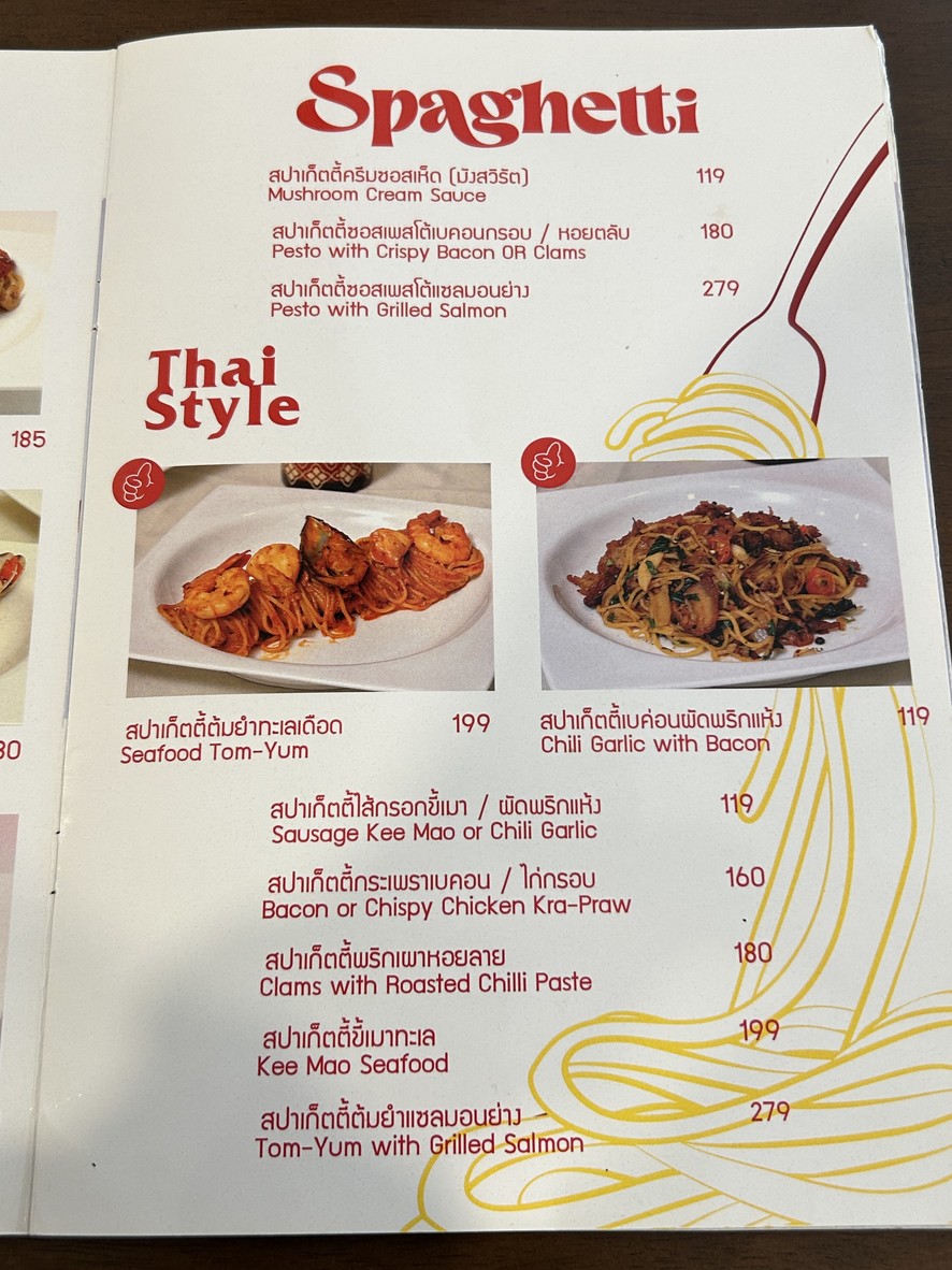 Muansen House : Muan Sen House menu 6