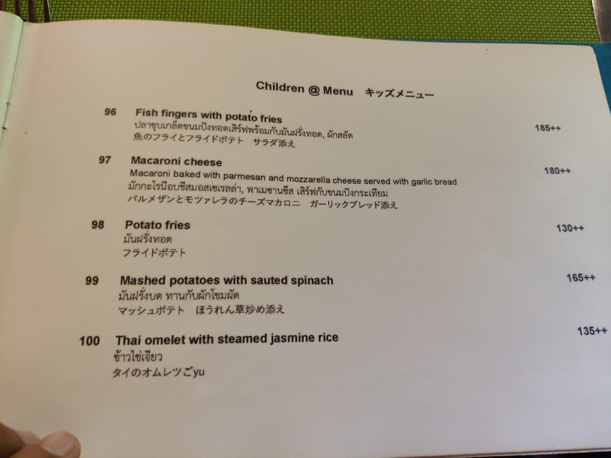Menu image 4