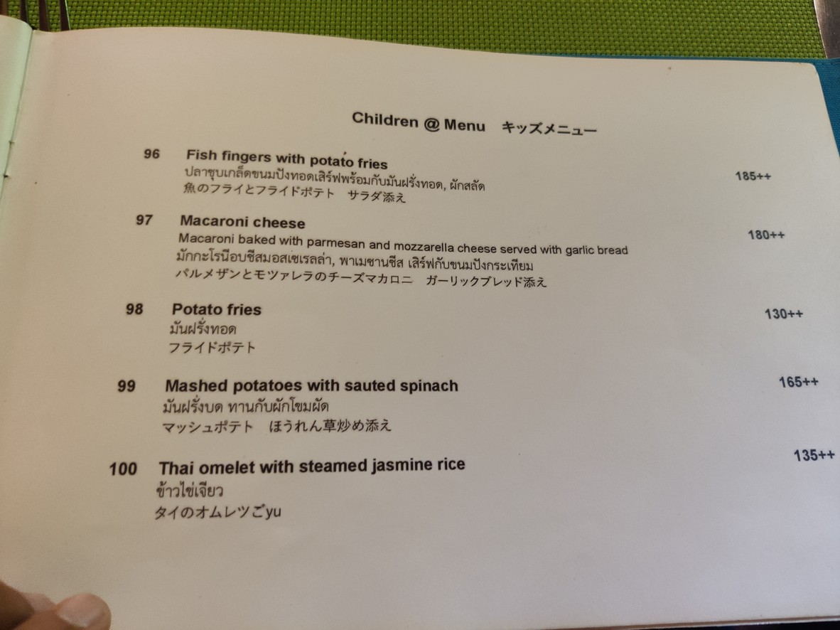 Na Arun menu 4