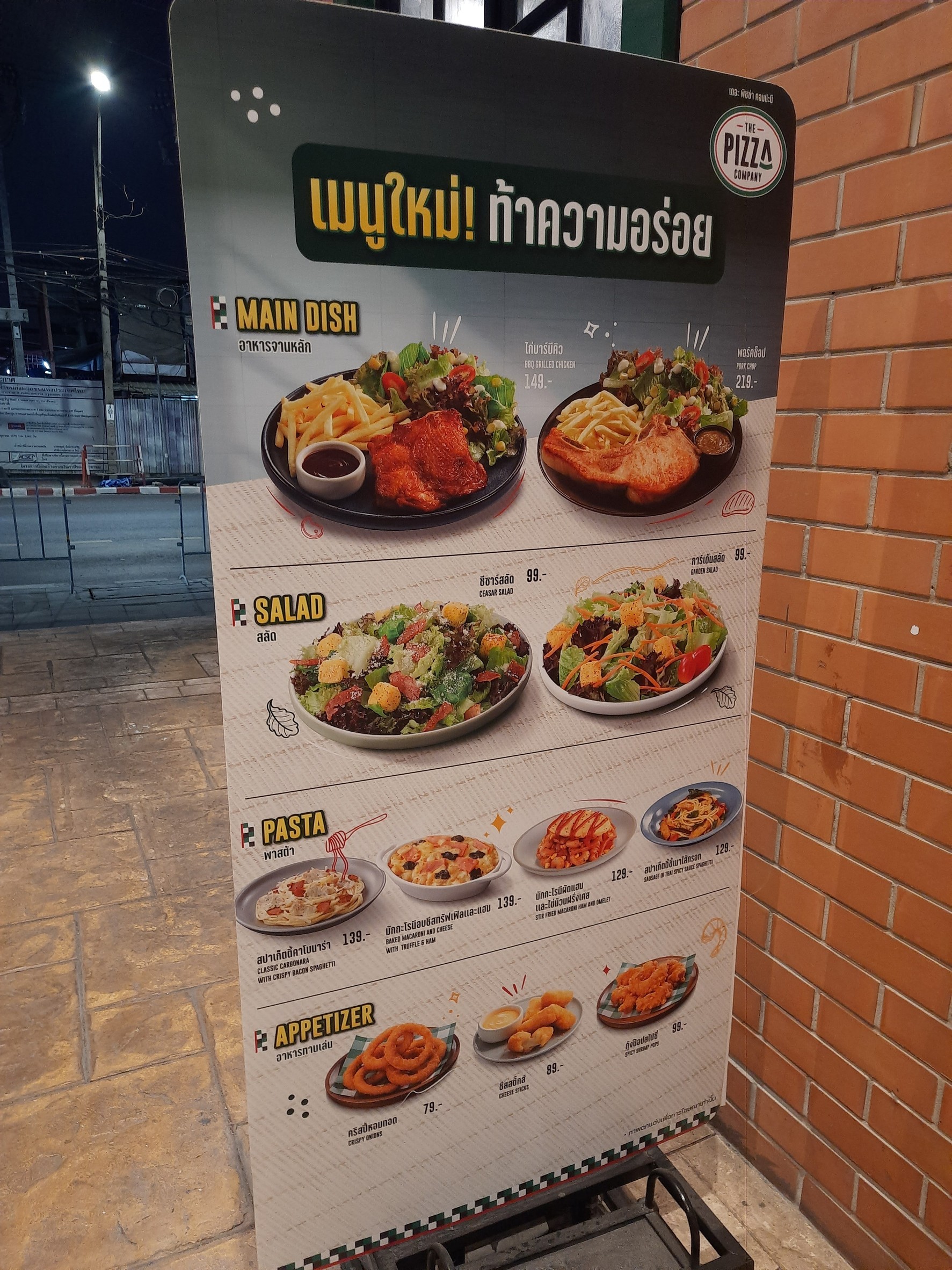 Menu image 1