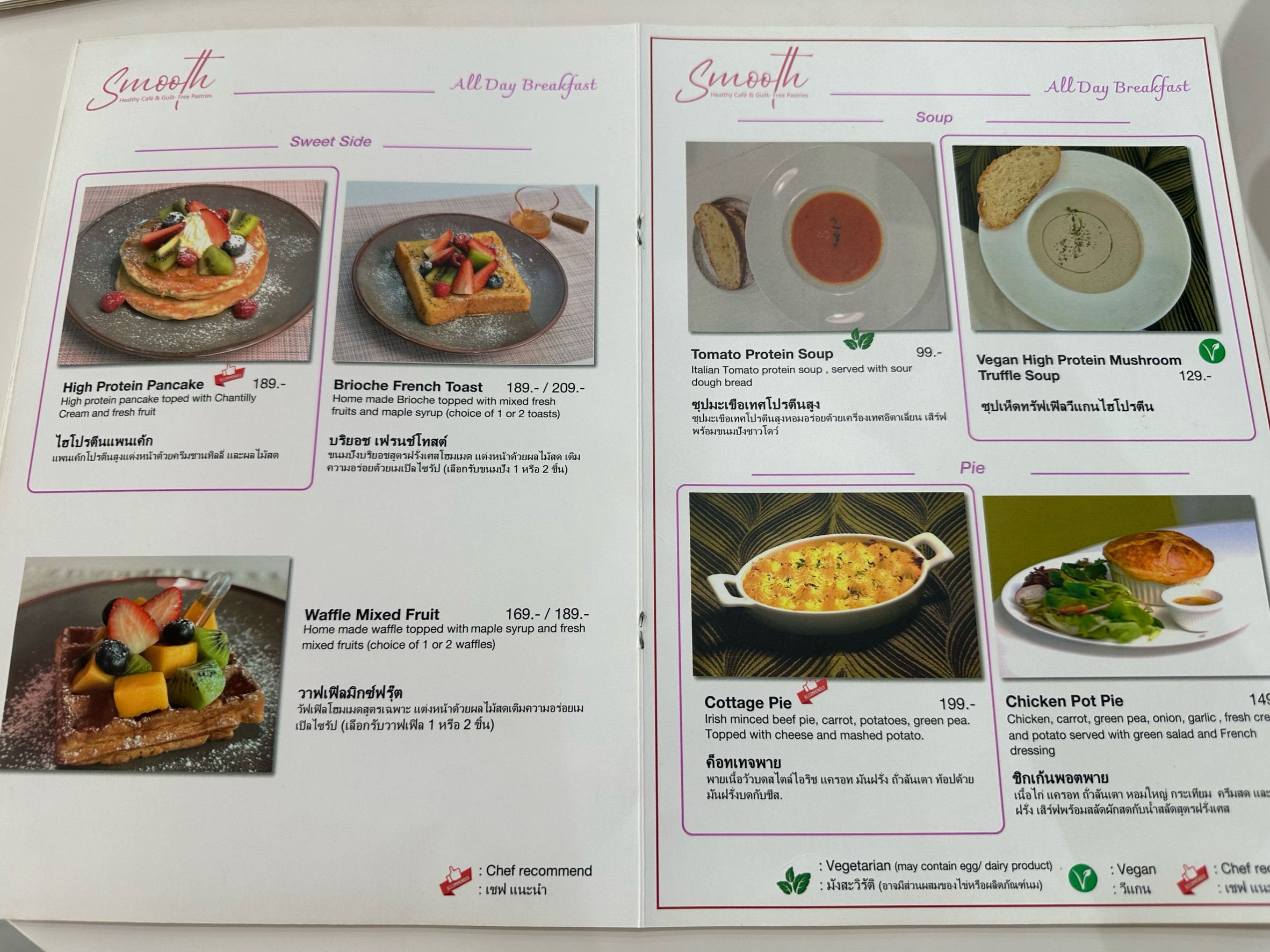 Menu image 2