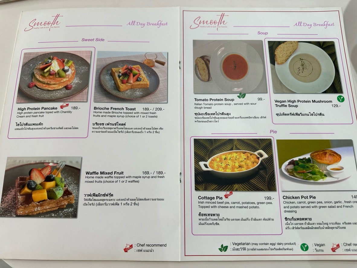 Smooth Healthy Cafe menu 2