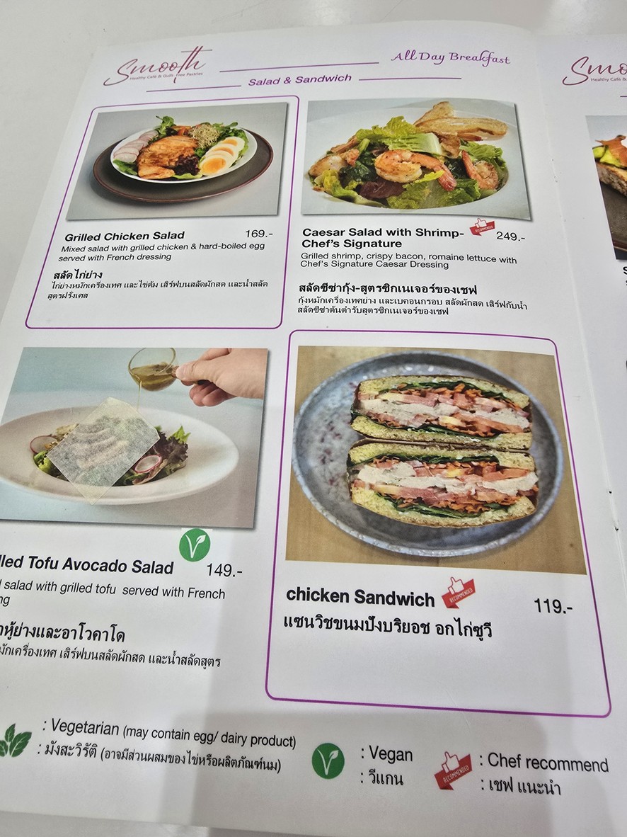 Smooth Healthy Cafe menu 4