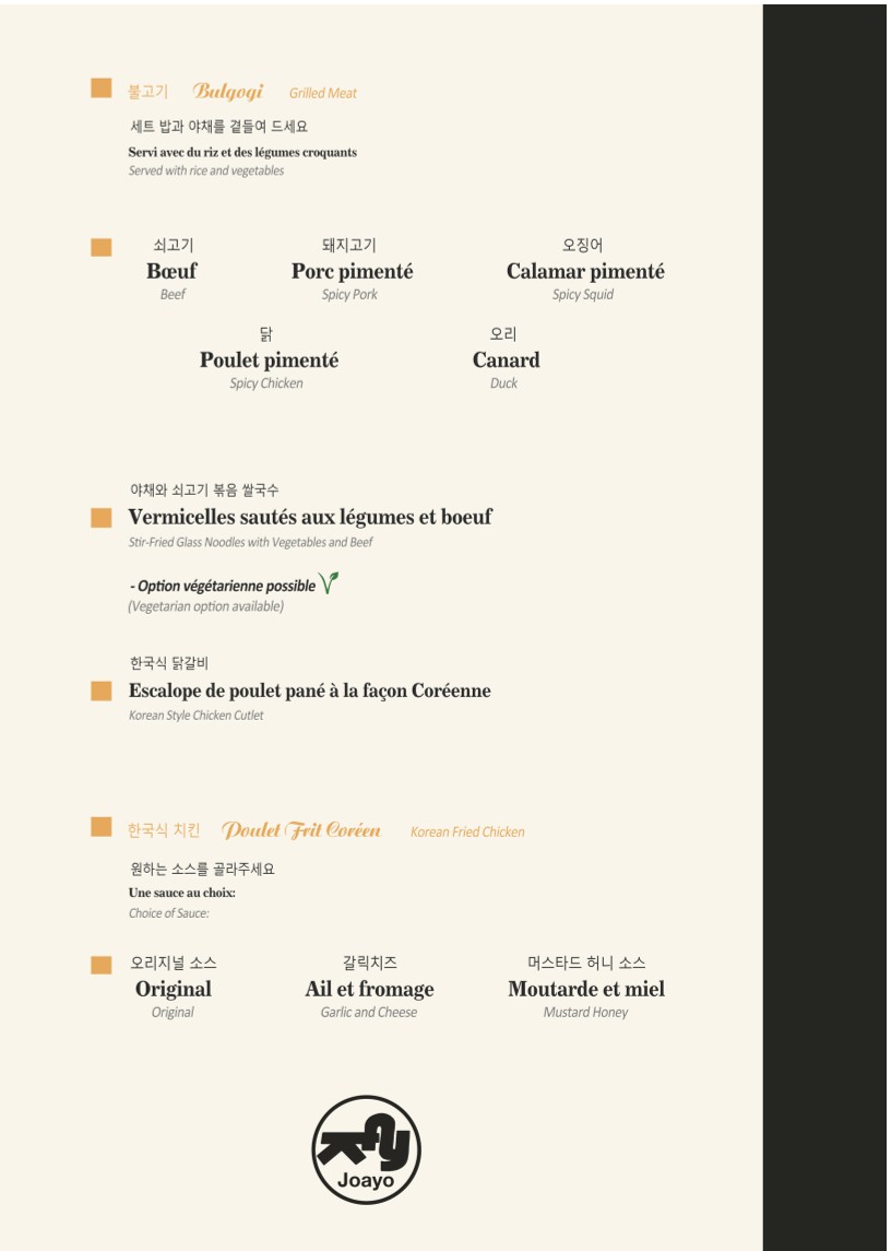 Joayo Luxembourg menu 1