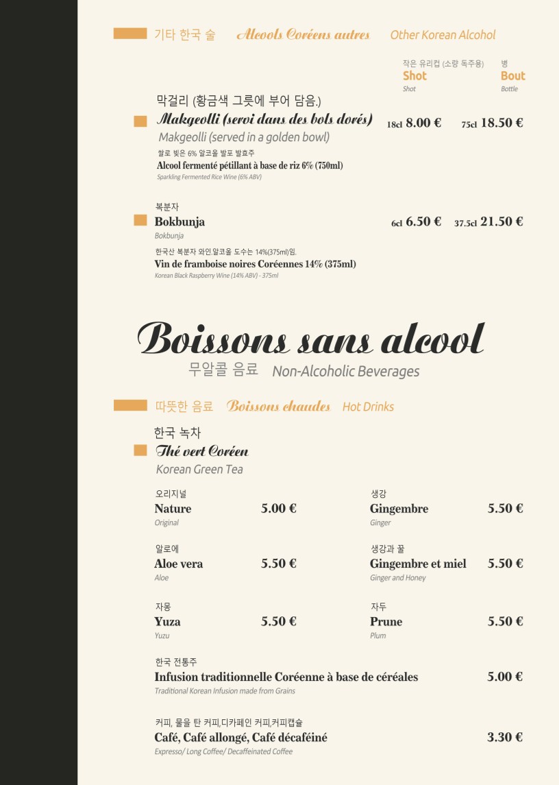 Joayo Luxembourg menu 3