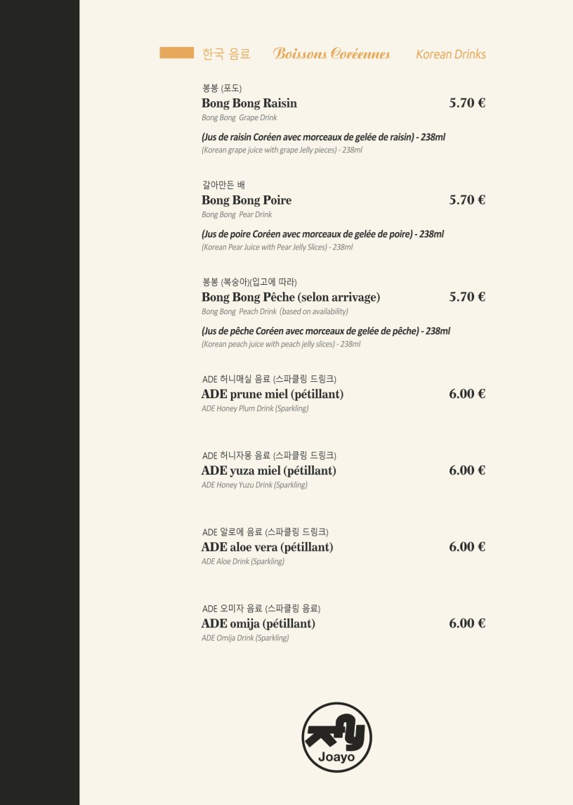 Joayo Luxembourg menu 4