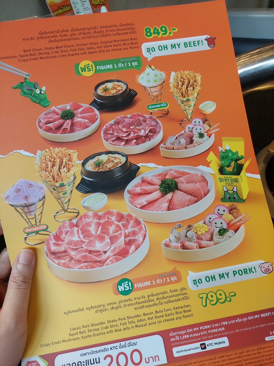 بار بي كيو بلازا فرع سنتشري سوكومفيت menu 3