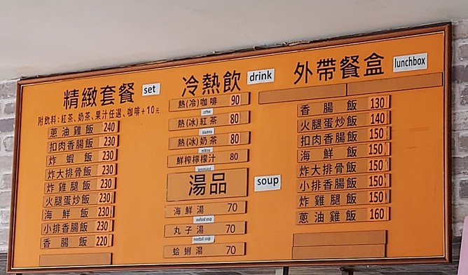 Zhen Mi Kafei Fang (Zhen Mi Biandang)