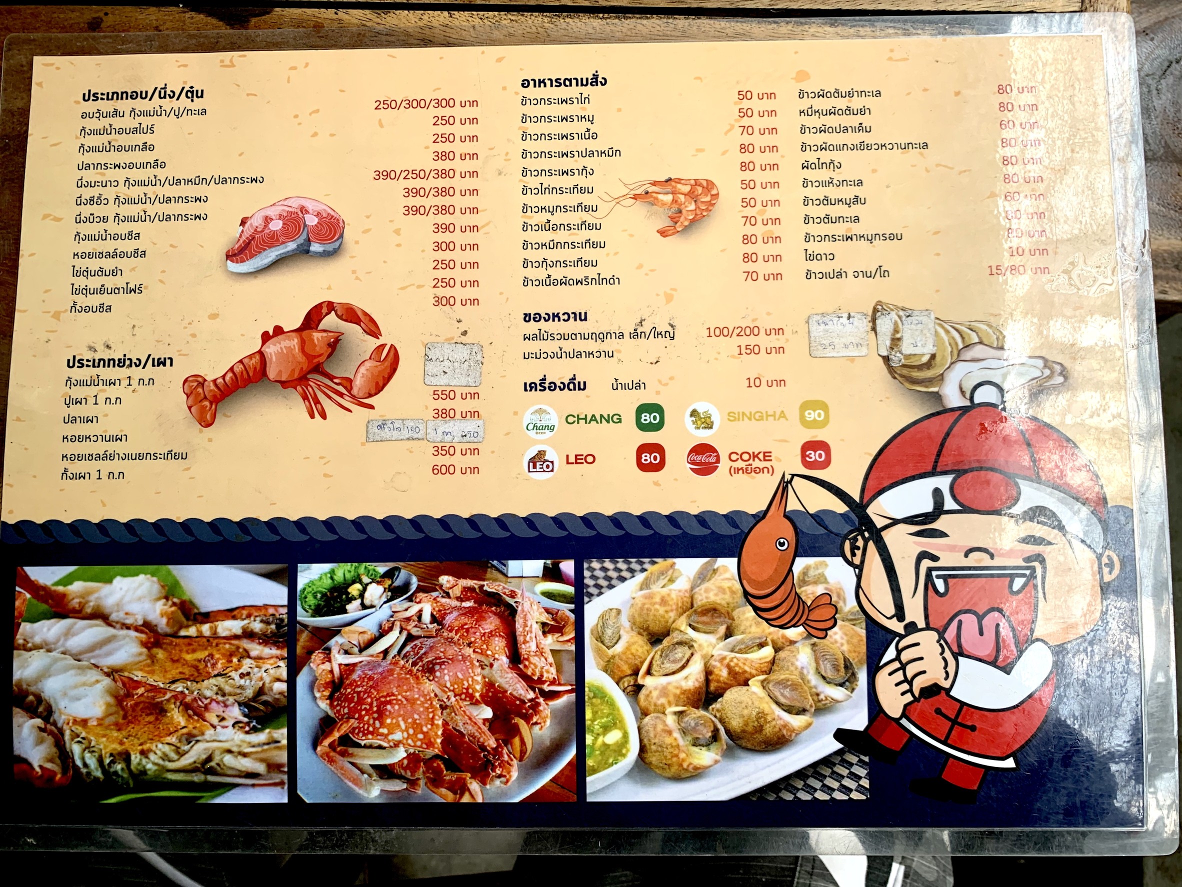 Menu image 2